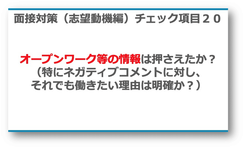 画像21