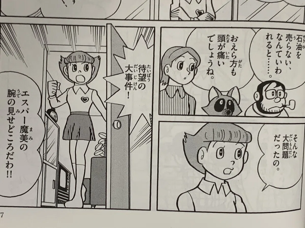 画像2