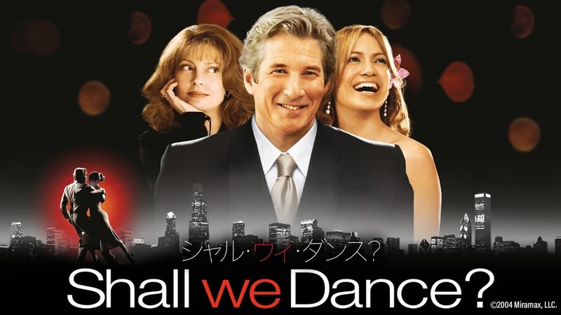 Shall We Dance シャル ウィ ダンス セレンディピティ 長ぐつをはいたネコ プスと魔法使いオーガ ほか 8 月27日 金 配信スタートの Watchaで観られる新着映画 3タイト Watcha Note