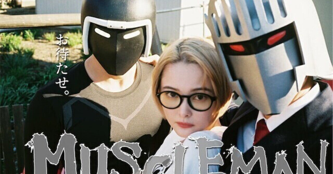 ミートくん の新着タグ記事一覧 Note つくる つながる とどける ミートくん の新着タグ記事一覧 Note つくる つながる とどける