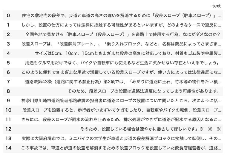 スクリーンショット 2021-08-26 18.19.37