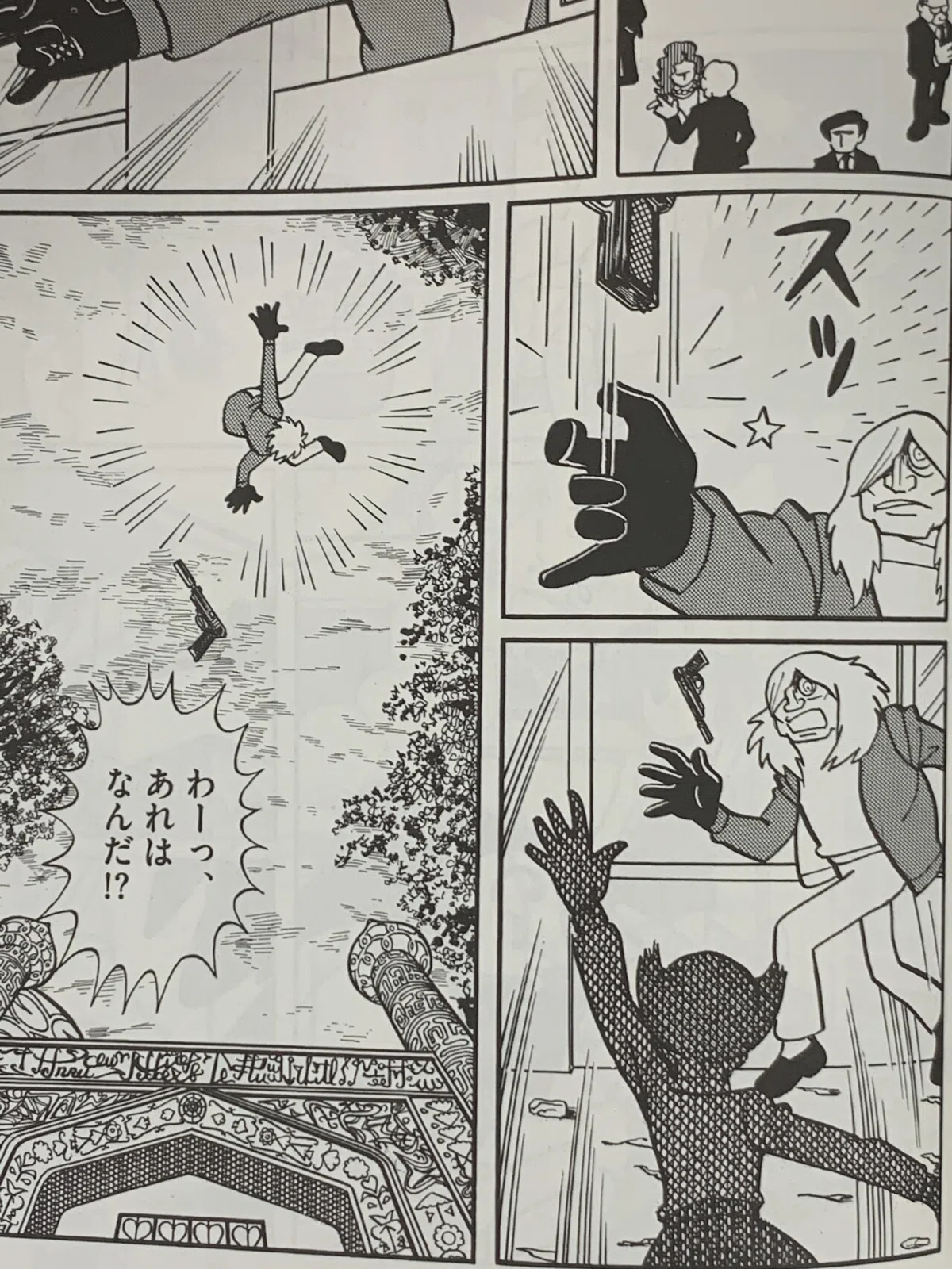 画像6