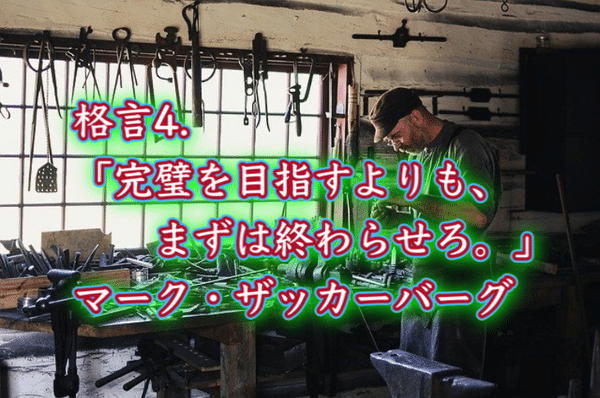 仕事の目的や仕事を楽しくする名言を紹介 愛とお金のセラピスト カウンセラー ひろゆきか 仕事の目的や仕事を楽しくする名言を紹介 愛とお金のセラピスト カウンセラー ひろゆきか