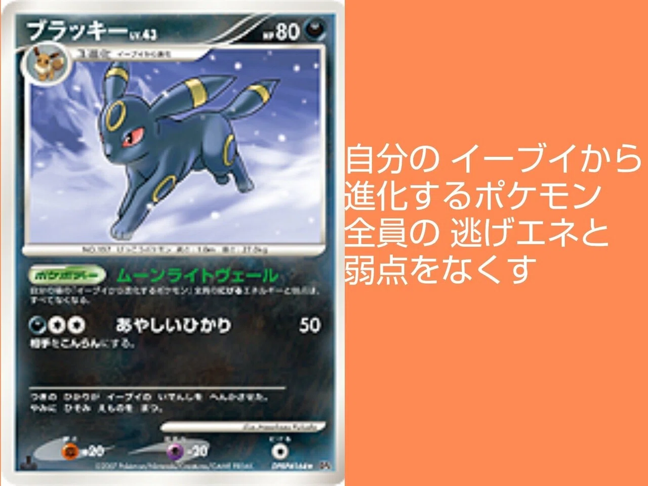 弱点をなくすカード一覧 リユルン Note 弱点をなくすカード一覧 リユルン Note