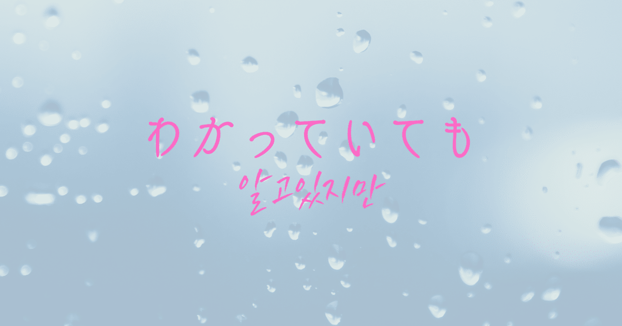 わかっていても 韓国 プレミアム版 - agrotendencia.tv