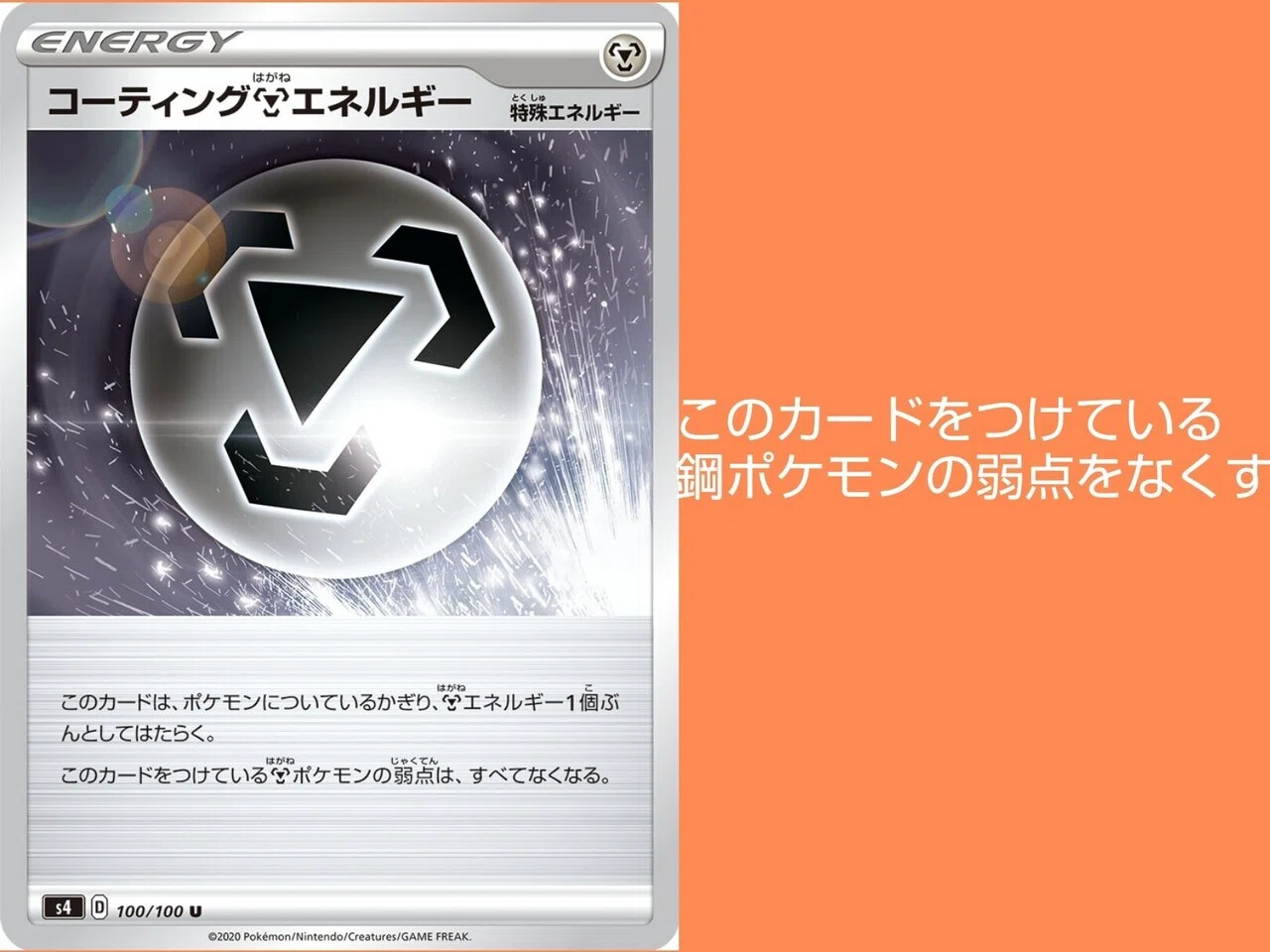 弱点をなくすカード一覧 リユルン Note 弱点をなくすカード一覧 リユルン Note