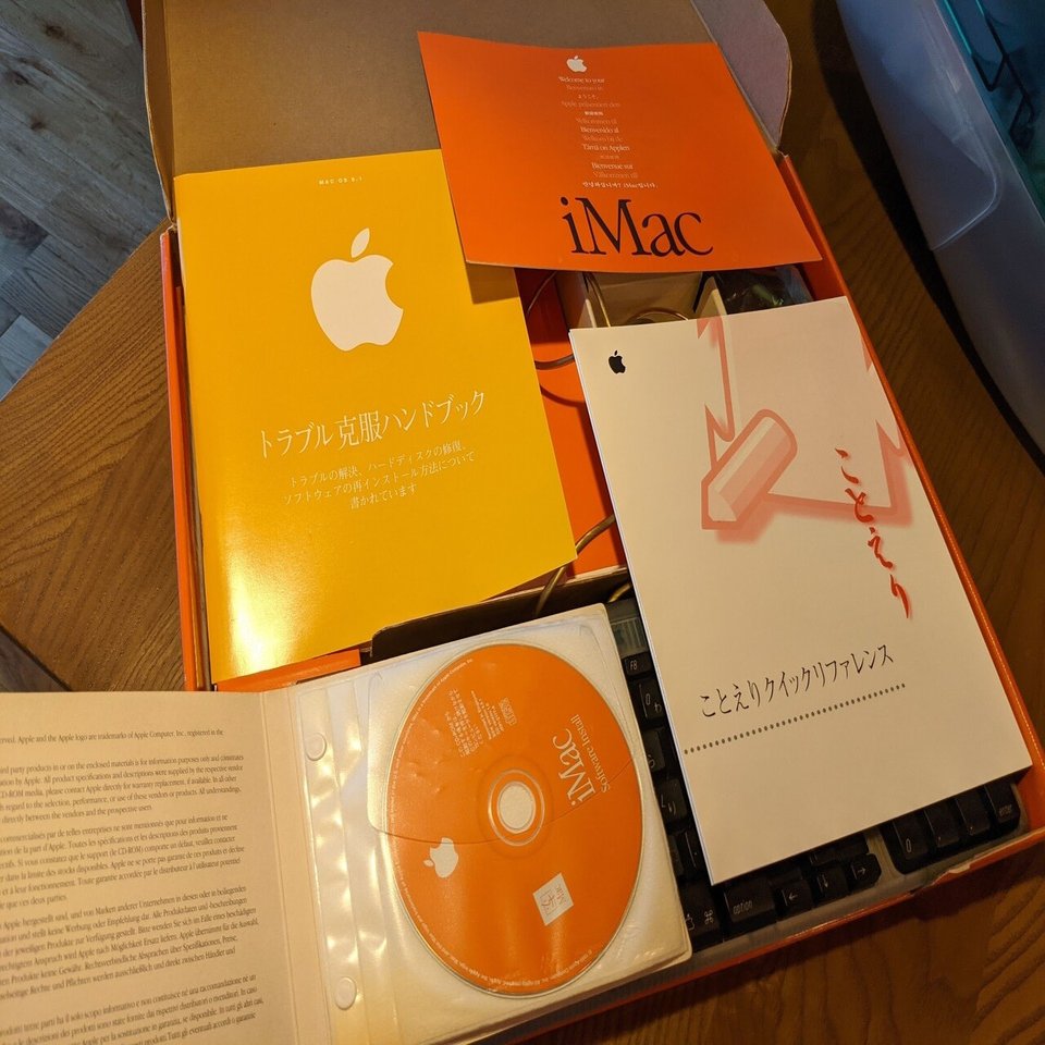 Imac G3を手に入れたので 思い出と一緒に起動してみた 岸田 奈美