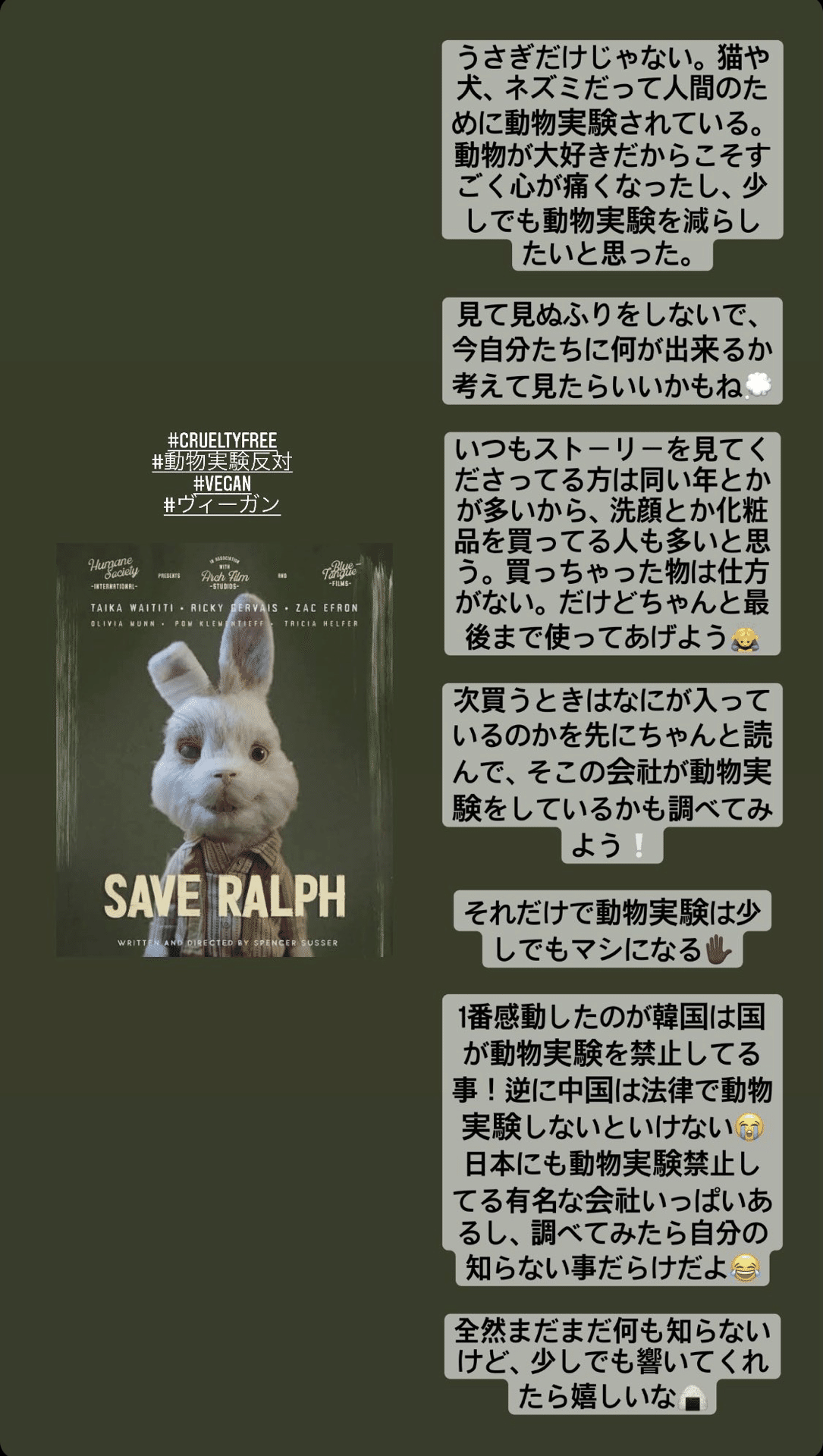 バリ島日記 7 Cruelty Free 栗 Note バリ島日記 7 Cruelty Free 栗 Note