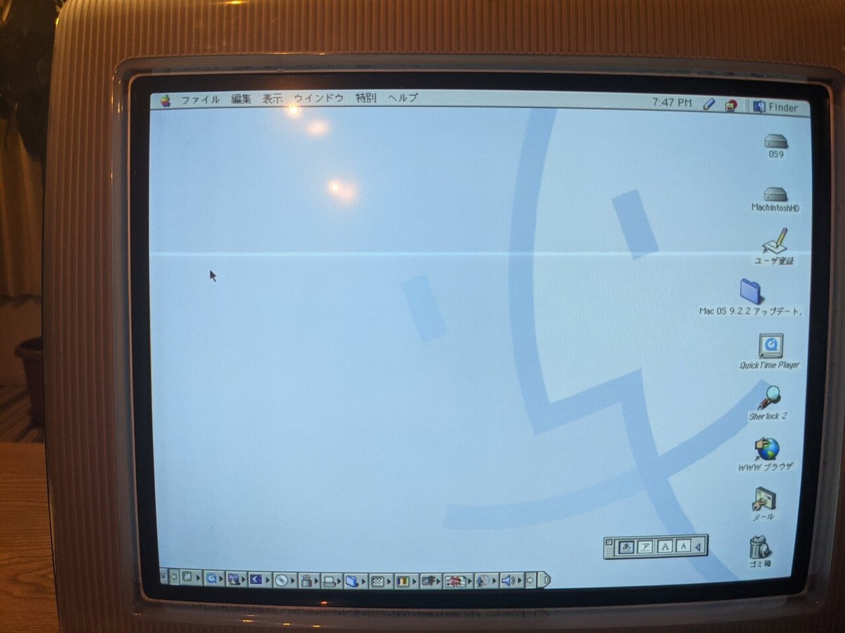 iMac G3を手に入れたので、思い出と一緒に起動してみた｜岸田奈美