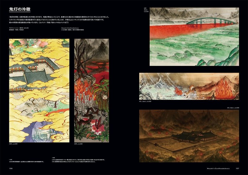 内容紹介 Bamboo 背景画集 Bnn Note