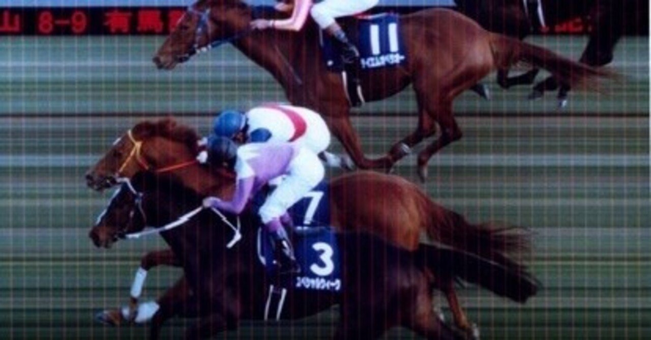 過去の思い出 1999年 第44回 有馬記念 はしば秀長 Note 過去の思い出 1999年 第44回 有馬記念 はしば秀長 Note