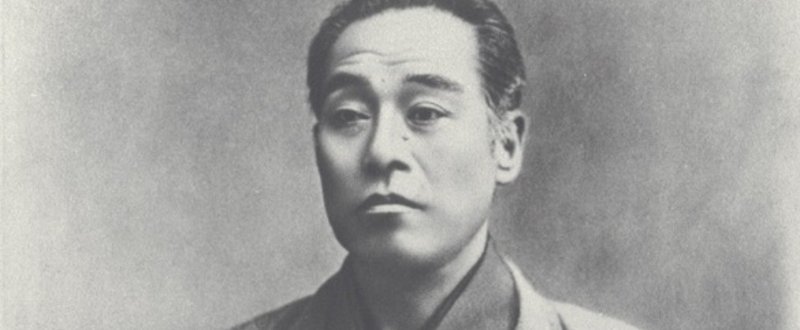 福沢諭吉 学問のすゝめ についての誤解を解く 1 ねこむこす Note