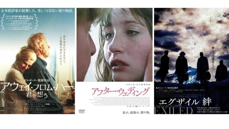 00年代に眠る あなたの知らない傑作映画 城戸 Note