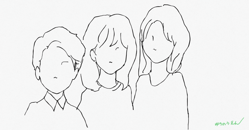 男女の友情 の新着タグ記事一覧 Note つくる つながる とどける 男女の友情 の新着タグ記事一覧 Note つくる つながる とどける