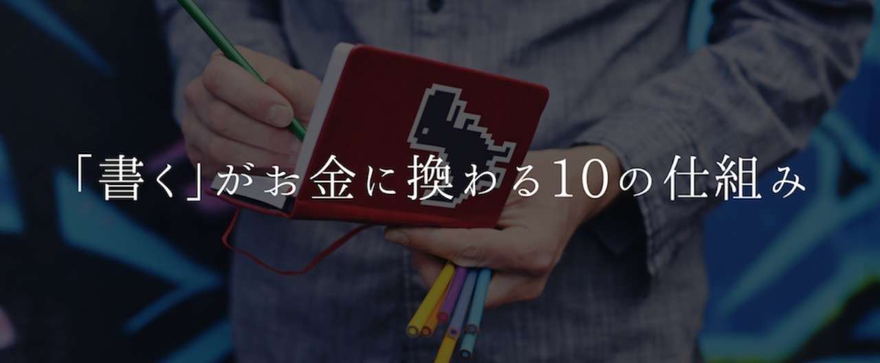 スクリーンショット_2018-03-21_17