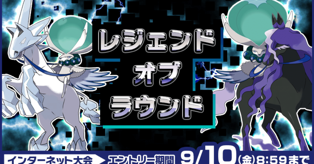 エンティ&ライコウ LEGEND 140 ホウオウ ルギア パルキア＆ディアルガ エンティ&ライコウ LEGEND 140 ホウオウ ルギア パルキア