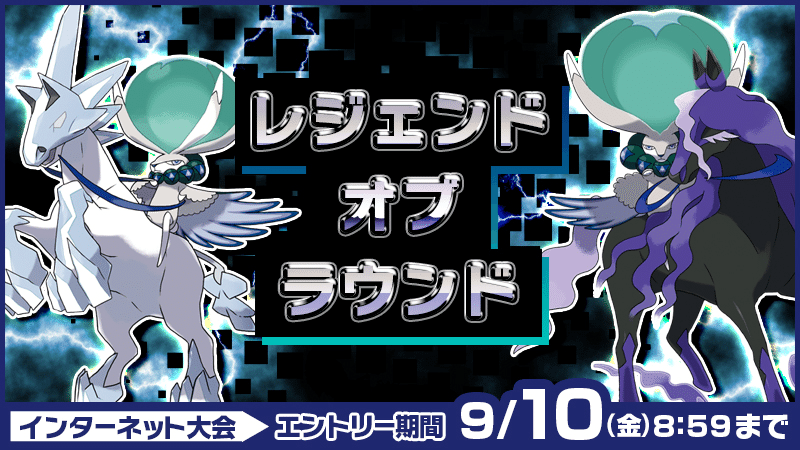 伝説 幻のみのインターネット大会だと ならばドラゴン統一で臨むしかあるまい Garbage225 Note