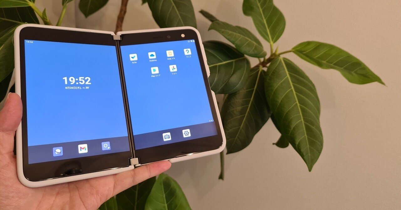 上品なファッション Surface 今だからこそ入手したんだよ ①：今更だって？ Duo 携帯電話本体