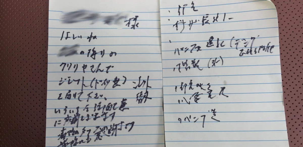 画像3