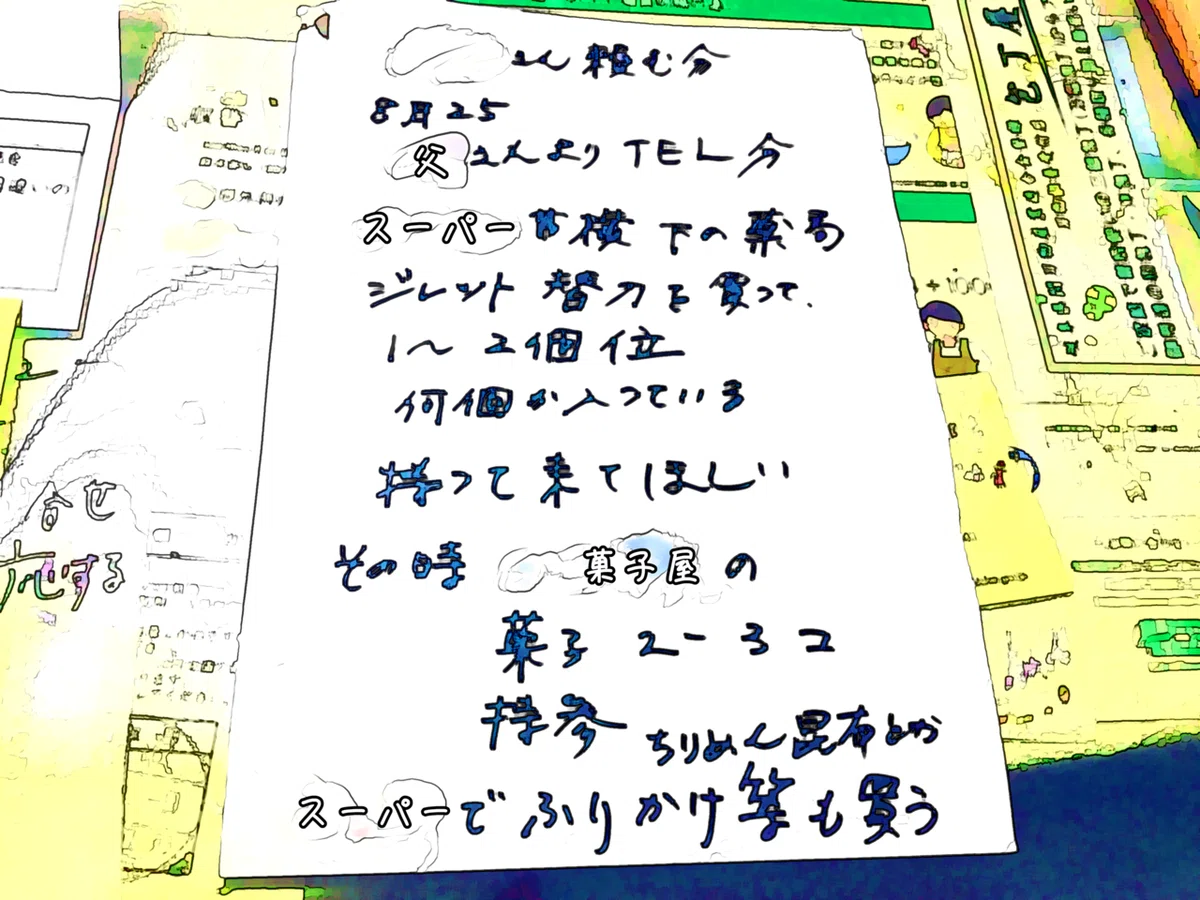 画像2