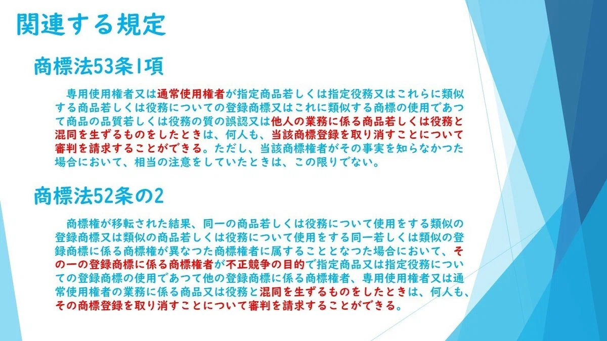 スライド4