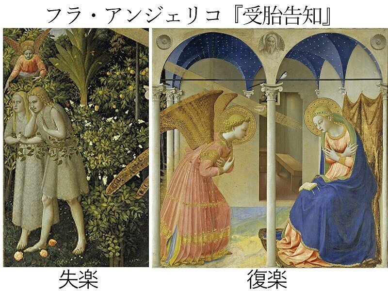 シン・日曜美術館『深読み 夏目漱石の坊っちゃん』㉖「余談 風