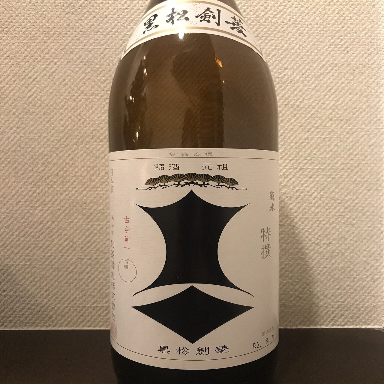 あなたを日本酒に喩えると Kaoru Note