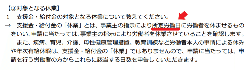 スクリーンショット 2021-08-26 222058