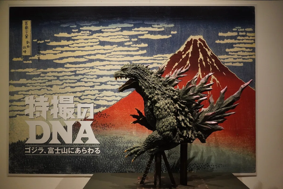 特撮のDNA ～ゴジラ、富士山にあらわる～記録写真集｜Tomoyuki Ozawa