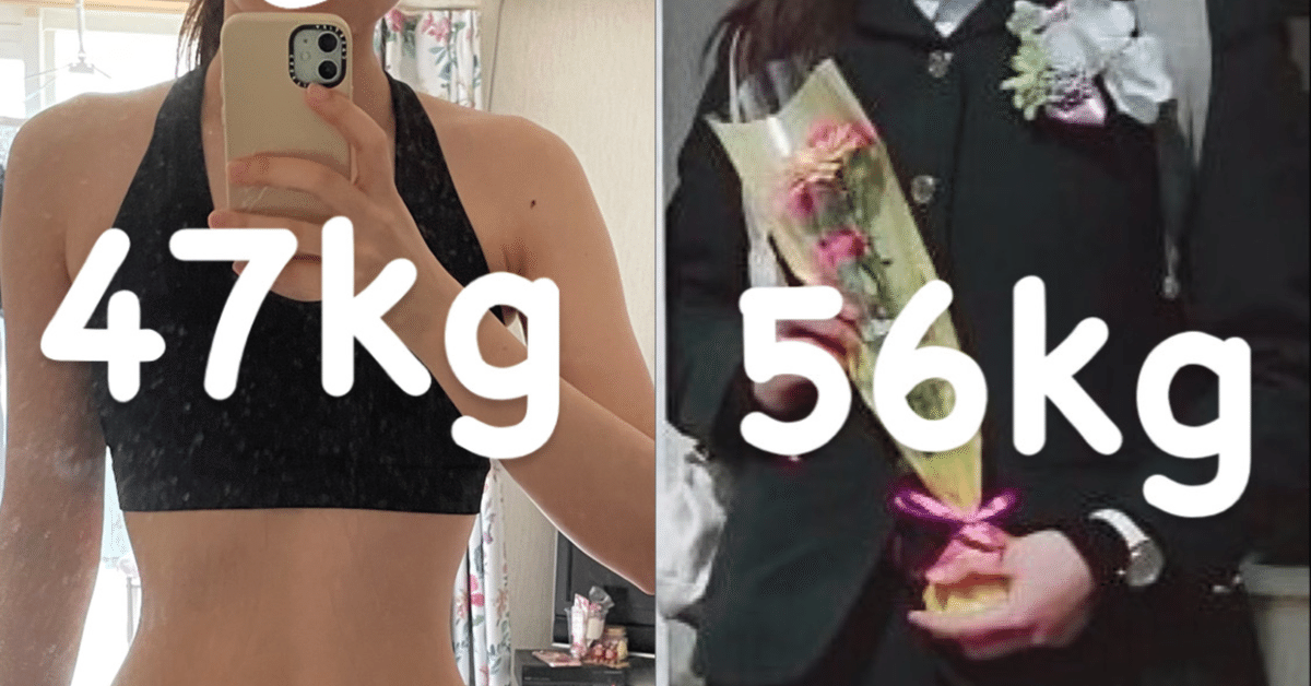 品質保証 人生変わった10キロダイエット｜Riho その他