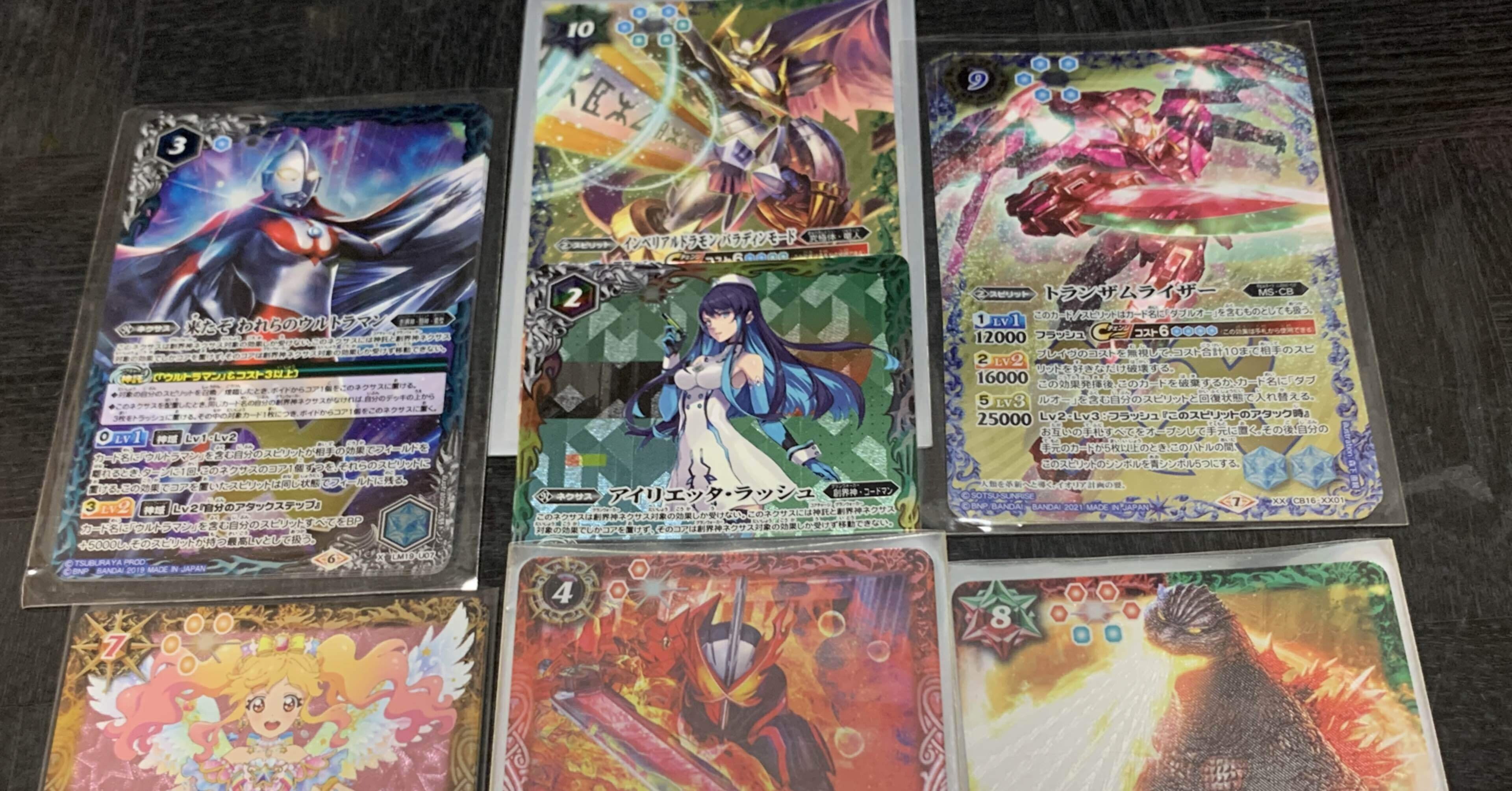 新規コラボ参戦 これまでのコラボを振り返ろう ドラゴニア Note