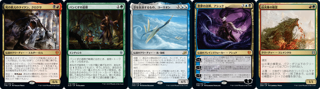 スタン落ちによって得た気づき Mtgアリーナで競技を始めた話 くろき Note