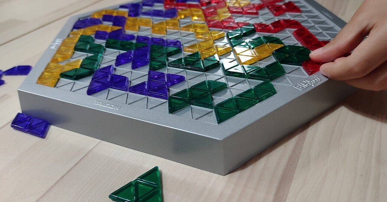 子どもとボードゲームをする2つのメリット 【パパの子育て日記┃バイリンガル育児】｜ひで┃バイリンガル子育て✖️Kindle✖️NFT