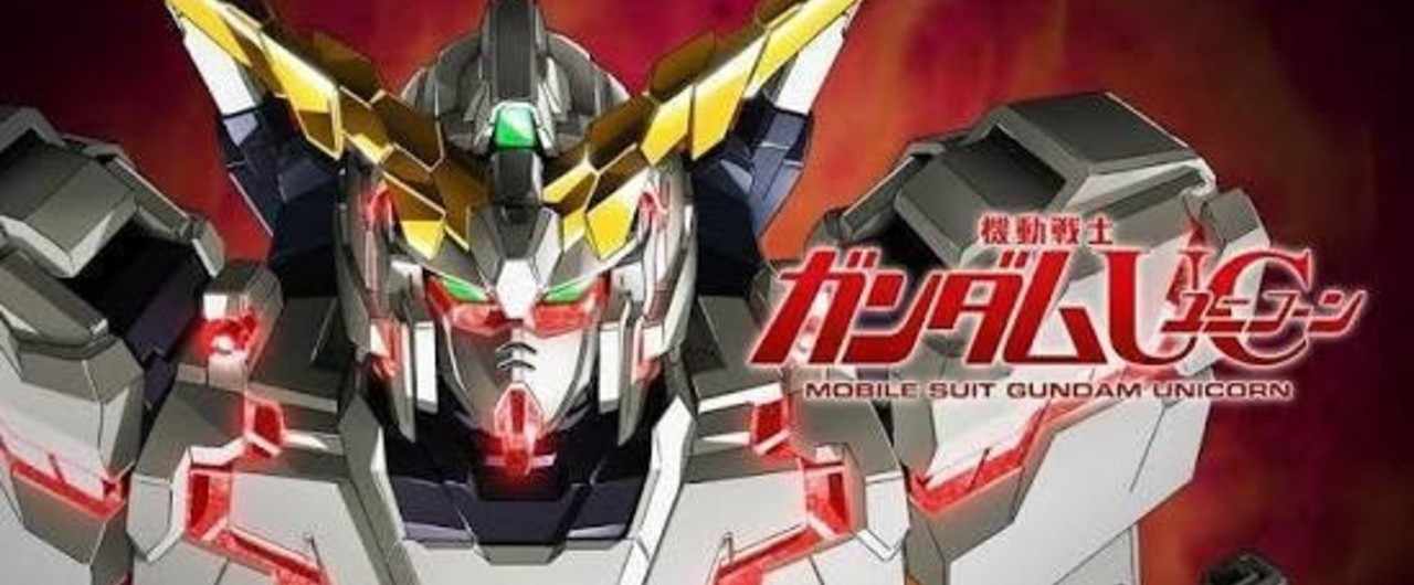 ぼくのファーストガンダムは 機動戦士ガンダムuc ツナ缶食べたい ぼくのファーストガンダムは 機動戦士ガンダムuc ツナ缶食べたい
