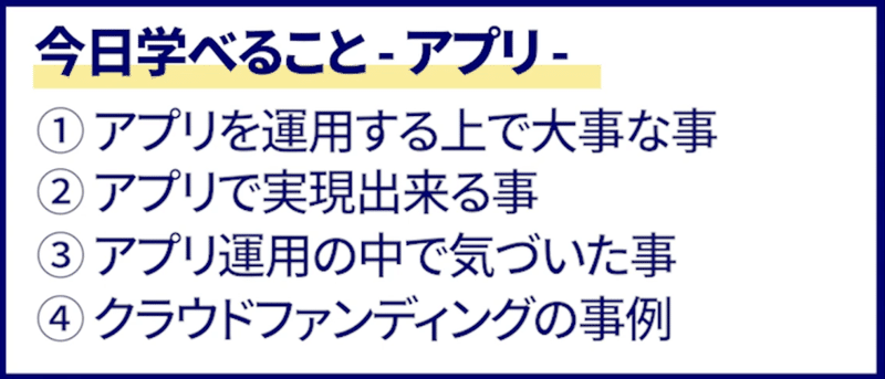 スクリーンショット 2021-08-27 0.07.44