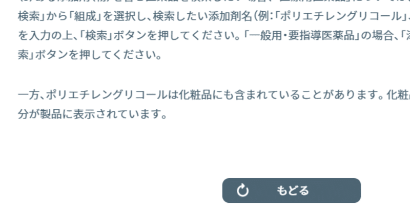 暖簾に腕押し の新着タグ記事一覧 Note つくる つながる とどける