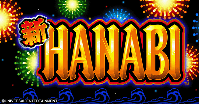 新ハナビの解析出揃う！設定狙いのポイントをお伝えします！｜スロタイガー