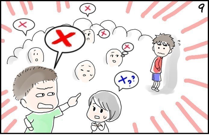 この春 小学生になる子ども達へ なぜ友達100人作るのか 尾崎えり子 Note この春 小学生になる子ども達へ なぜ友達100人作るのか 尾崎えり子 Note