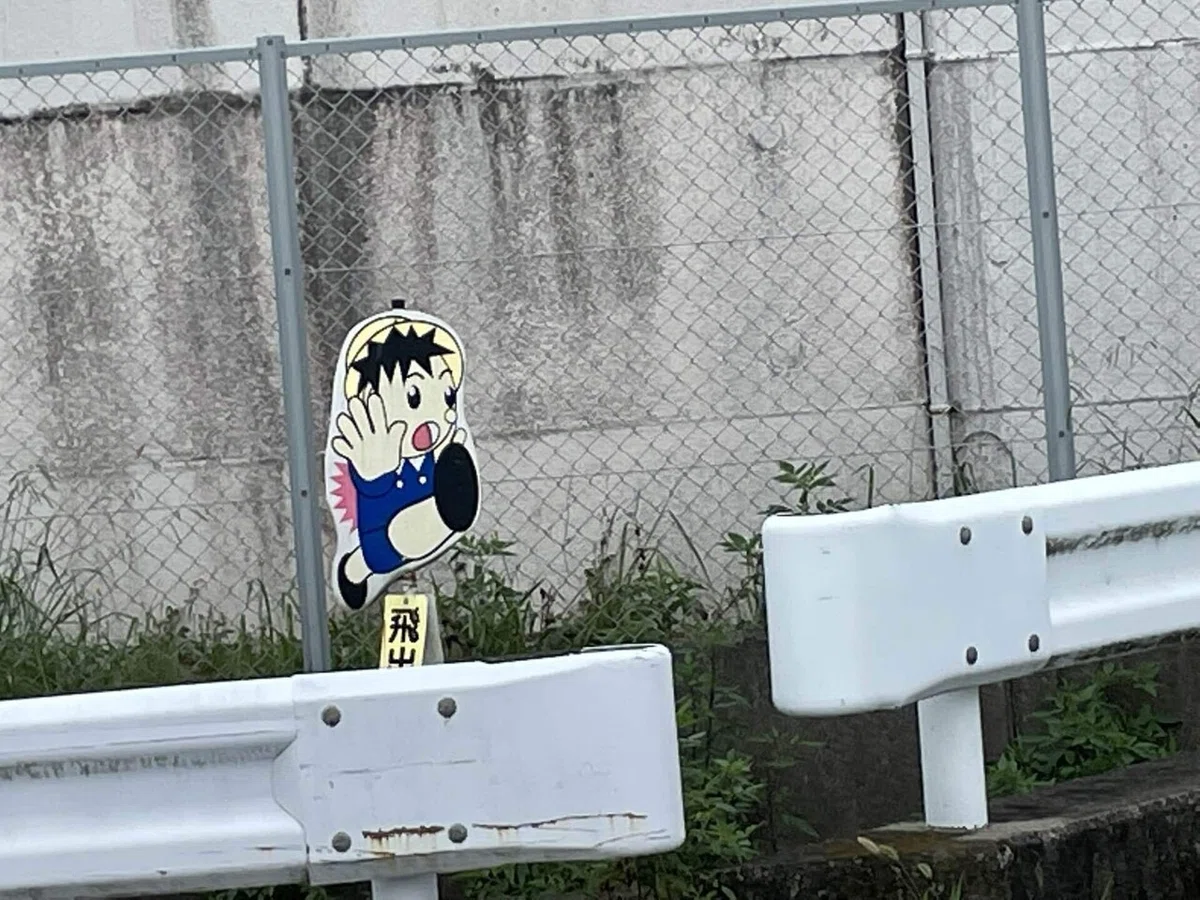 画像86