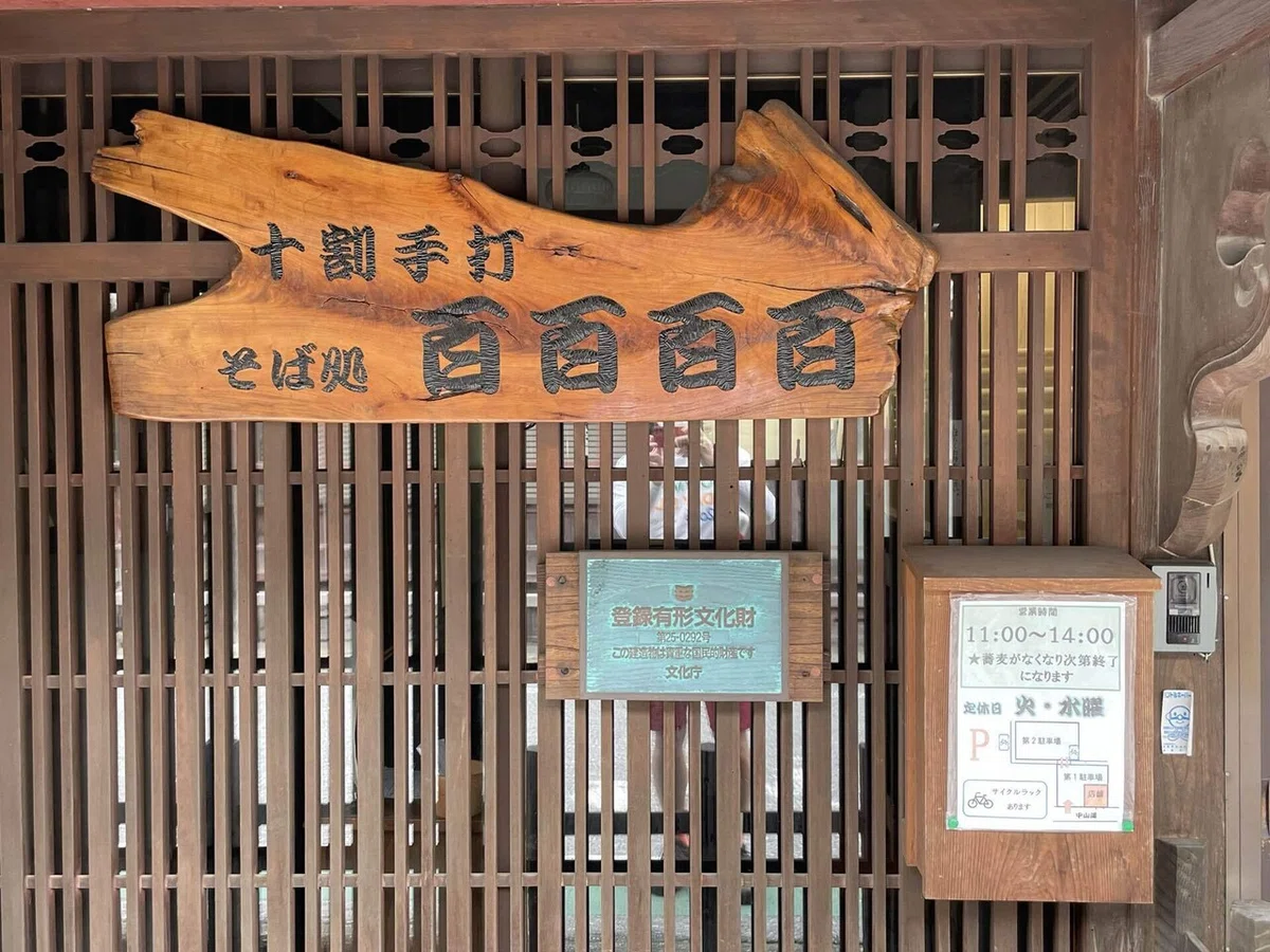 画像103
