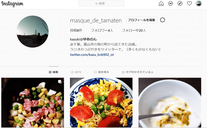 最近インスタやってます カズキdiary Note 最近インスタやってます カズキdiary Note