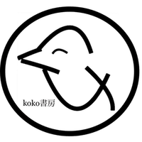連載ビートルズ 全アルバム解説 Pt 1 Koko書房 Note