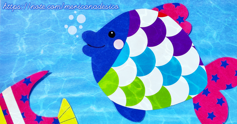 幼児用の魚釣りゲームを手作りするよ 4 メリカナデシコ Note