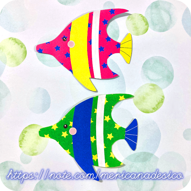 幼児用の魚釣りゲームを手作りするよ 4 メリカナデシコ Note 幼児用の魚釣りゲームを手作りするよ 4 メリカナデシコ Note