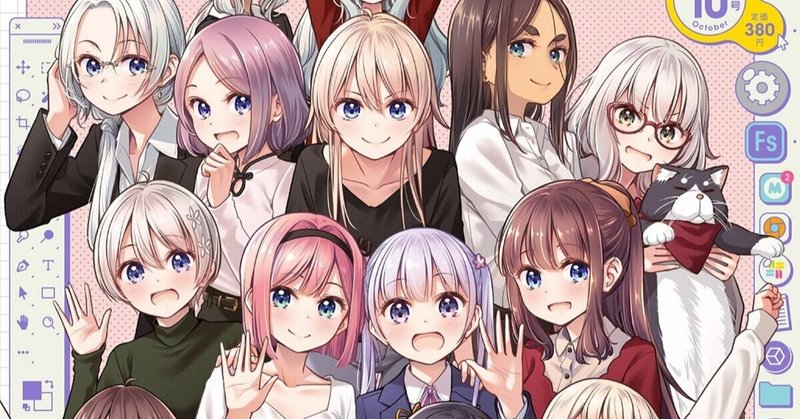 ニューゲーム の新着タグ記事一覧 Note つくる つながる とどける ニューゲーム の新着タグ記事一覧 Note つくる つながる とどける