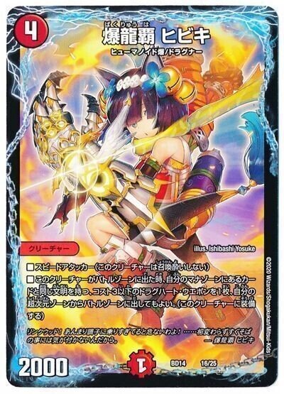 4cドラグナー(アドバンス)|コウ 4cドラグナー(アドバンス)|コウ