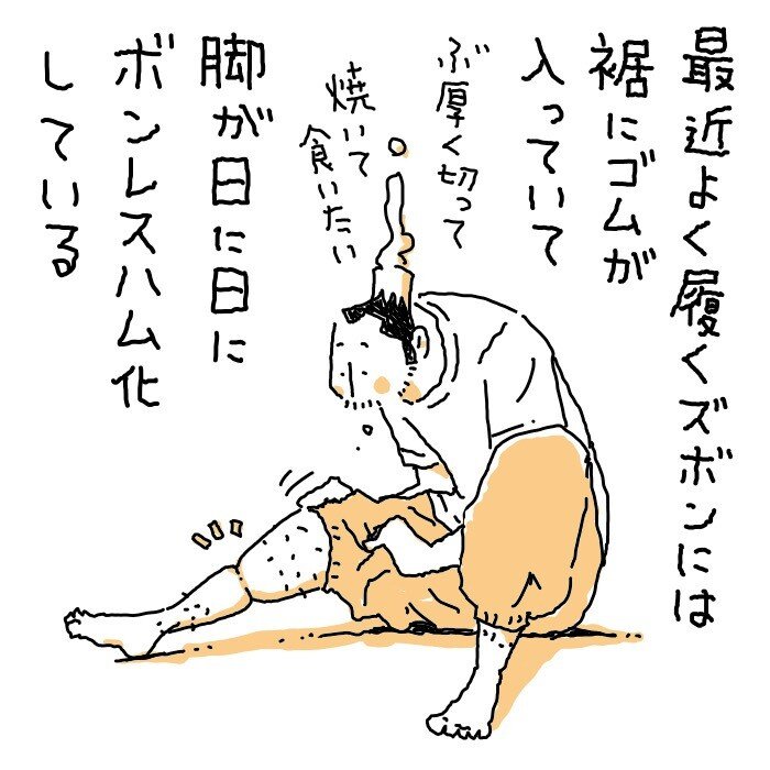 ボンレスハム の新着タグ記事一覧 Note つくる つながる とどける ボンレスハム の新着タグ記事一覧 Note つくる つながる とどける