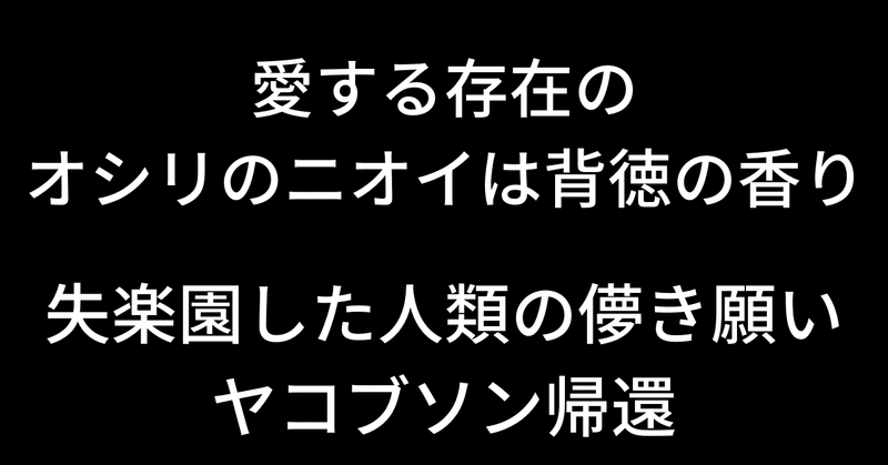 失楽園 の新着タグ記事一覧 Note つくる つながる とどける 失楽園 の新着タグ記事一覧 Note つくる つながる とどける