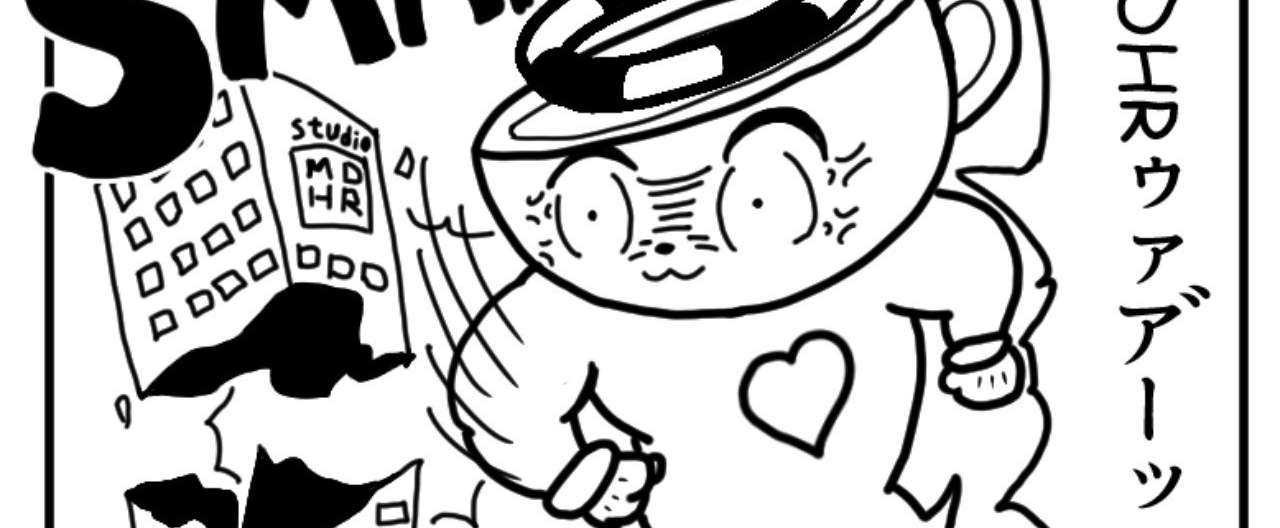 Cuphead_MDHR破壊