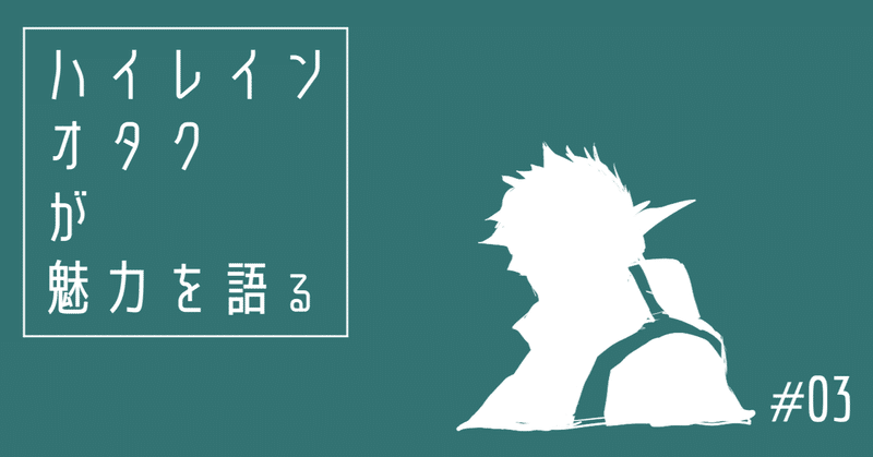 とろとま Note